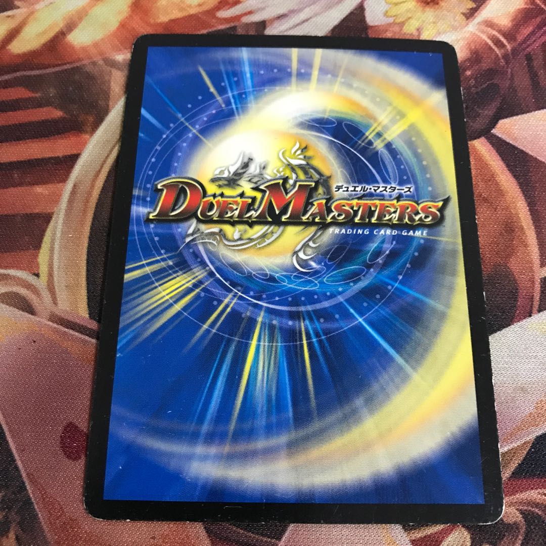 真・龍覇 ヘブンズロージア