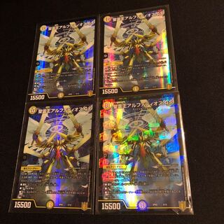 聖霊王アルファディオス GS