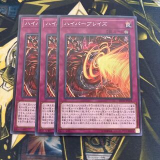 マドレース492ハイパーブレイズ　スーパー