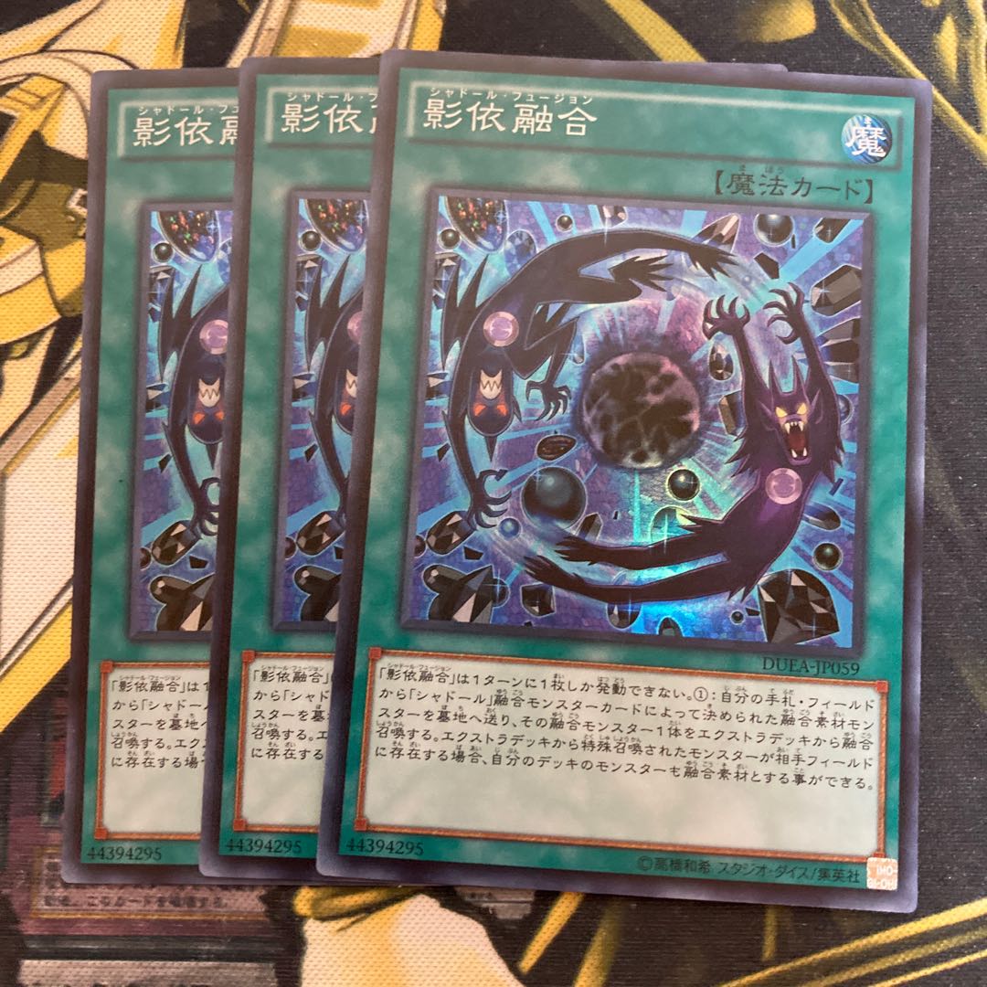 Madrass 1455 Shaddoll Fusion Super Rare First Edition