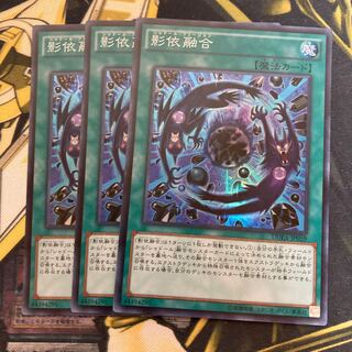 Madrass 1455 Shaddoll Fusion Super Rare First Edition