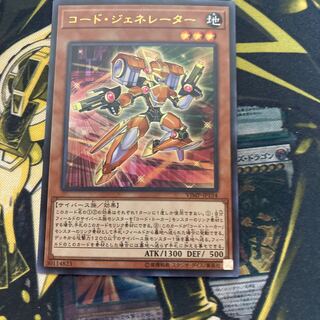 マドレース816コード・ジェネレーター ウルトラレア