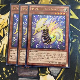 マドレース1806サンダー・シーホース ウルトラレア