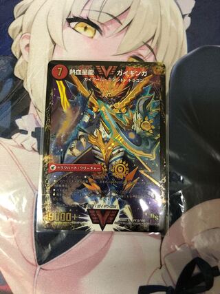 銀河大剣 ガイハート｜熱血星龍 ガイギンガ