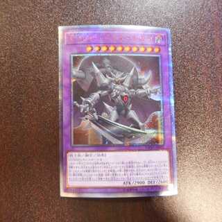 （美品）D-HEROドミネイトガイ　20thシークレットレア