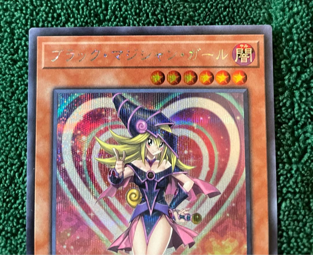 ブラック・マジシャン・ガール　20TH-JPC55