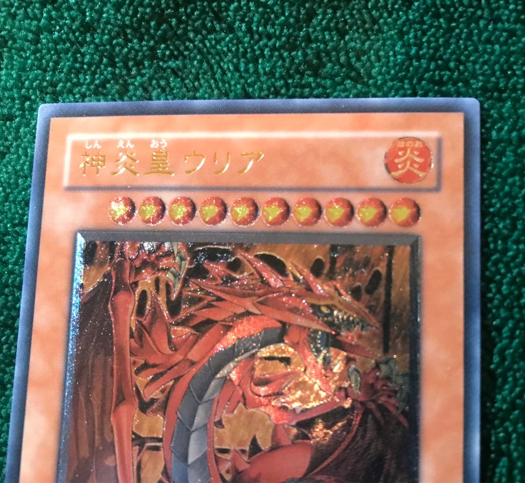 神炎皇ウリア　レリーフ・アルティメットレア　SOI-JP 001