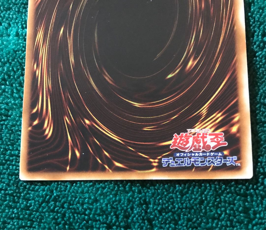 神炎皇ウリア　レリーフ・アルティメットレア　SOI-JP 001