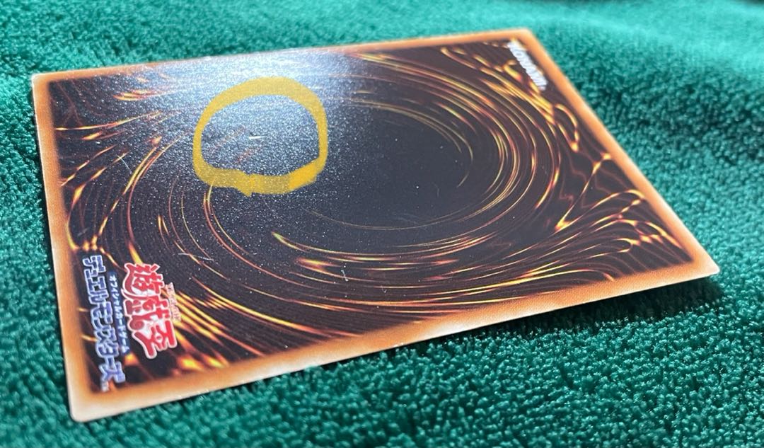 神炎皇ウリア　レリーフ・アルティメットレア　SOI-JP 001