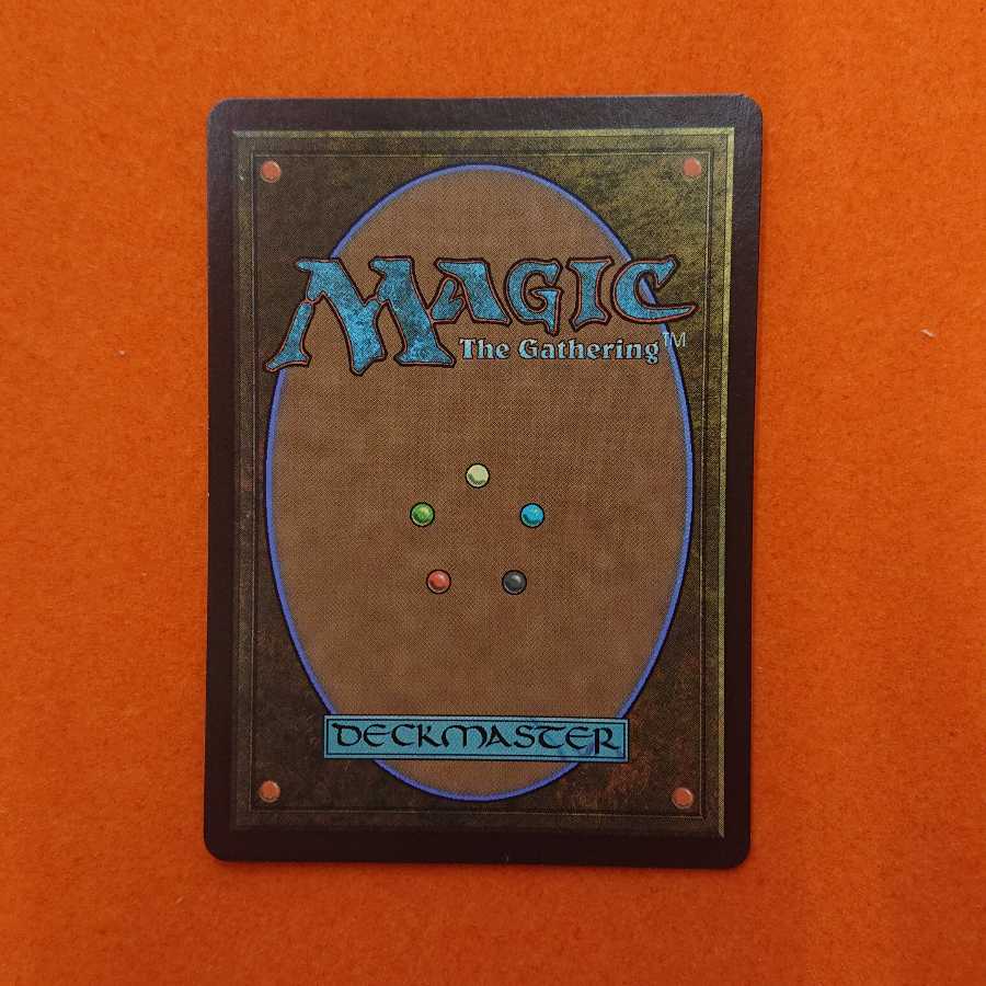 MTG1 血染めのぬかるみ ONS