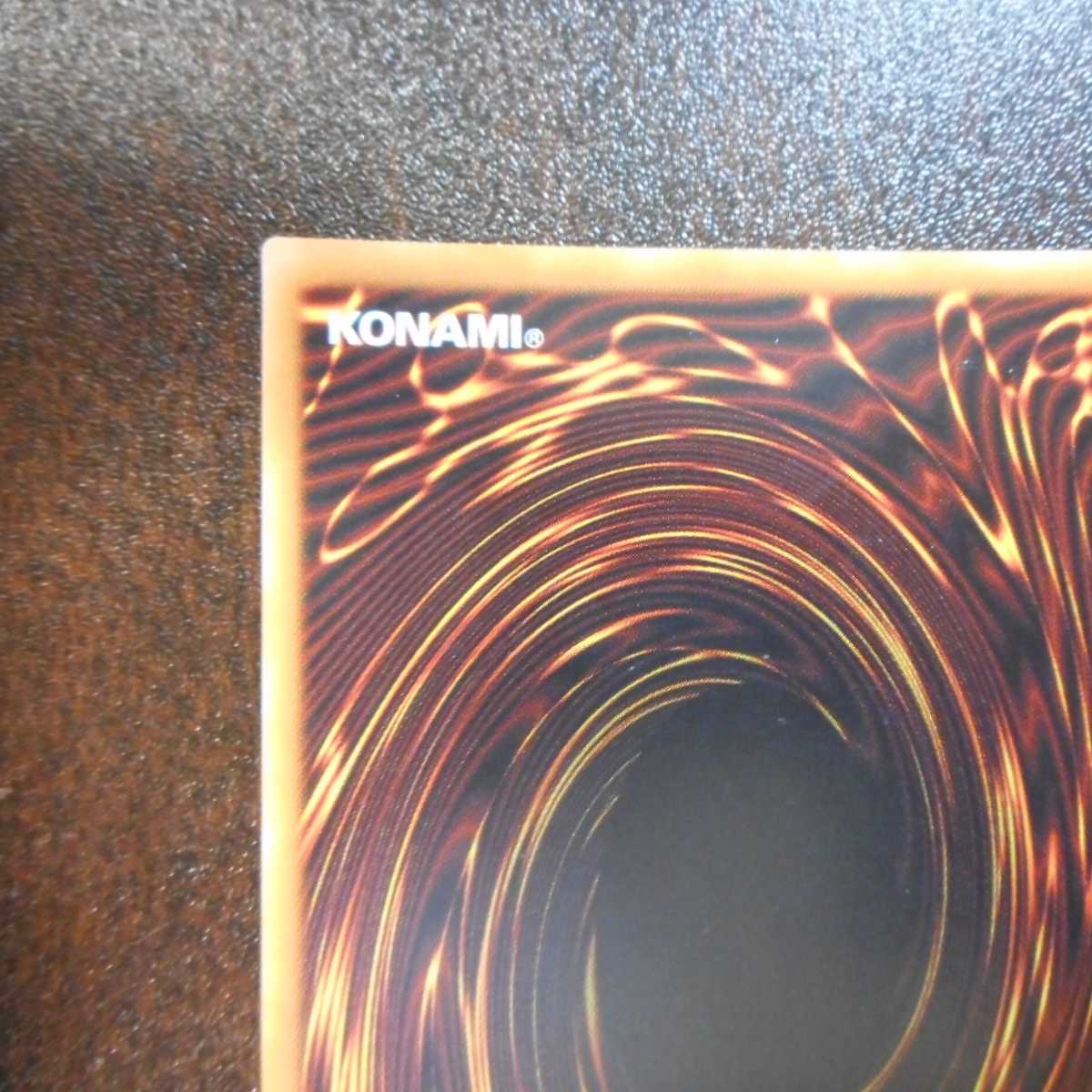 (美品)剣闘獣ドミティアノス 20thシークレットレア