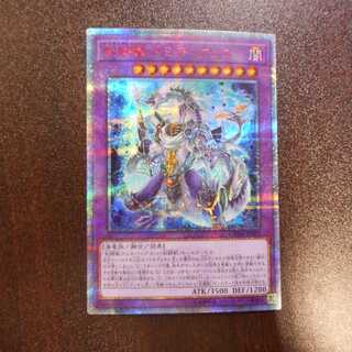 （美品）剣闘獣ドミティアノス　20thシークレットレア