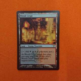 MTG1 血の墓所 英語版 DIS