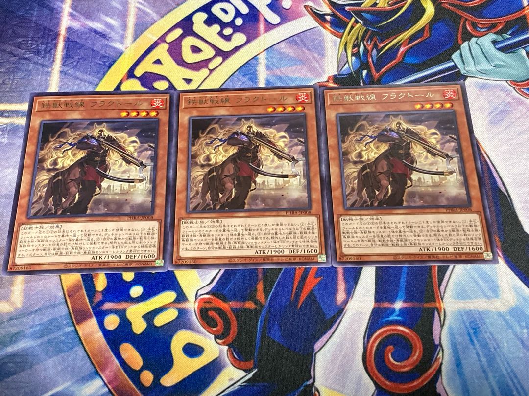鉄獣戦線　フラクトール　3枚セット