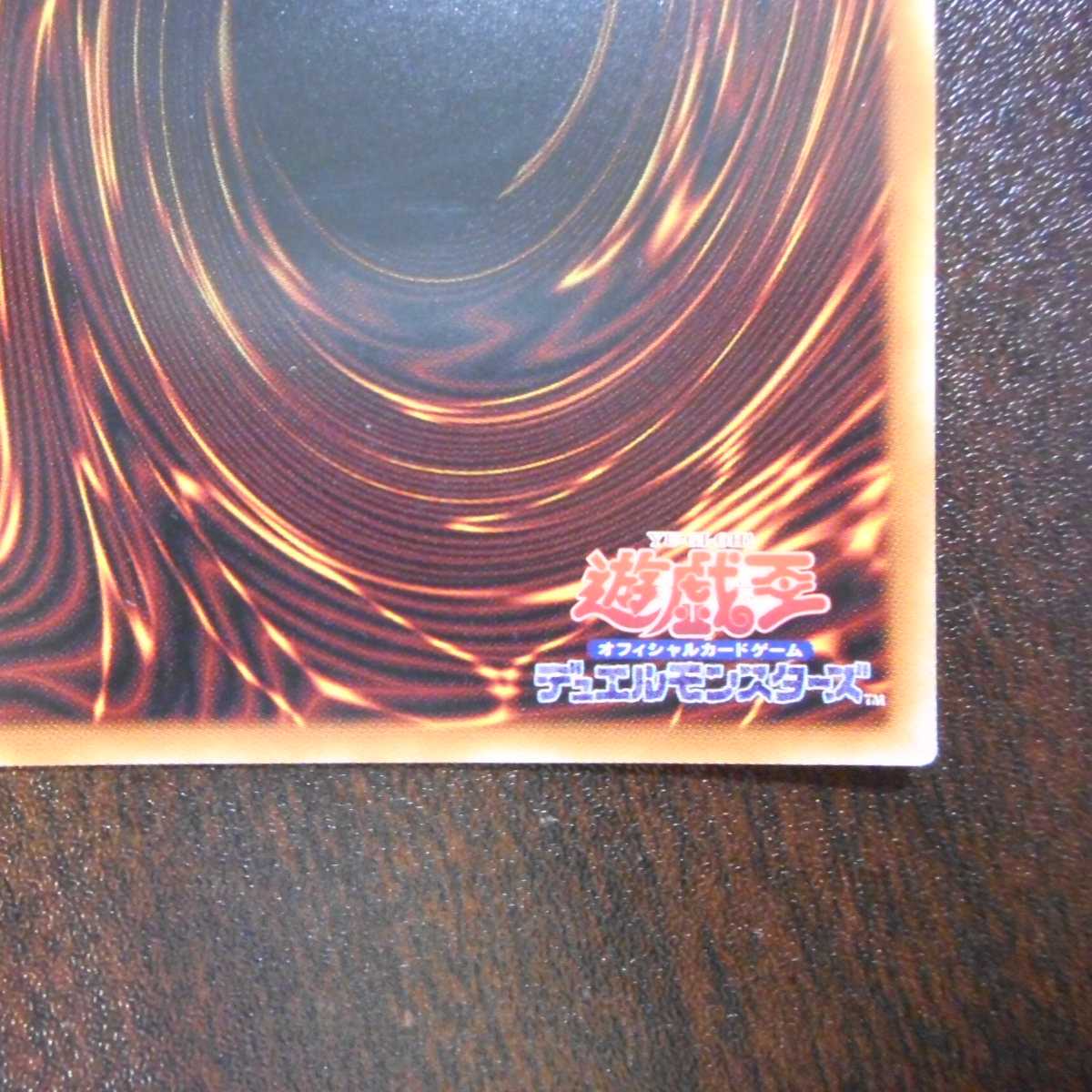 (美品)トレード・イン プリズマティックシークレットレア