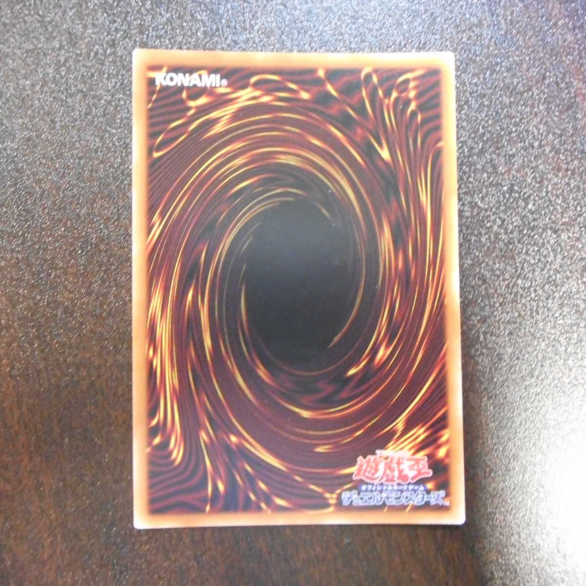 (美品)トレード・イン プリズマティックシークレットレア