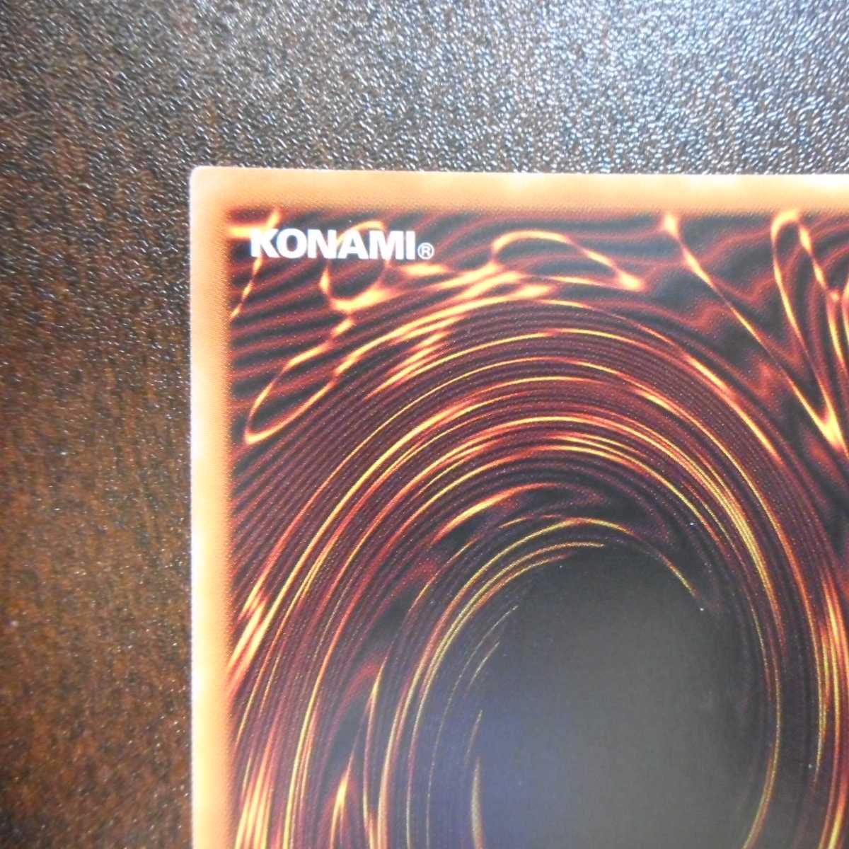 (美品)トレード・イン プリズマティックシークレットレア