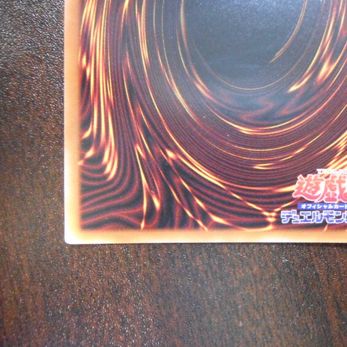 (美品)トレード・イン プリズマティックシークレットレア