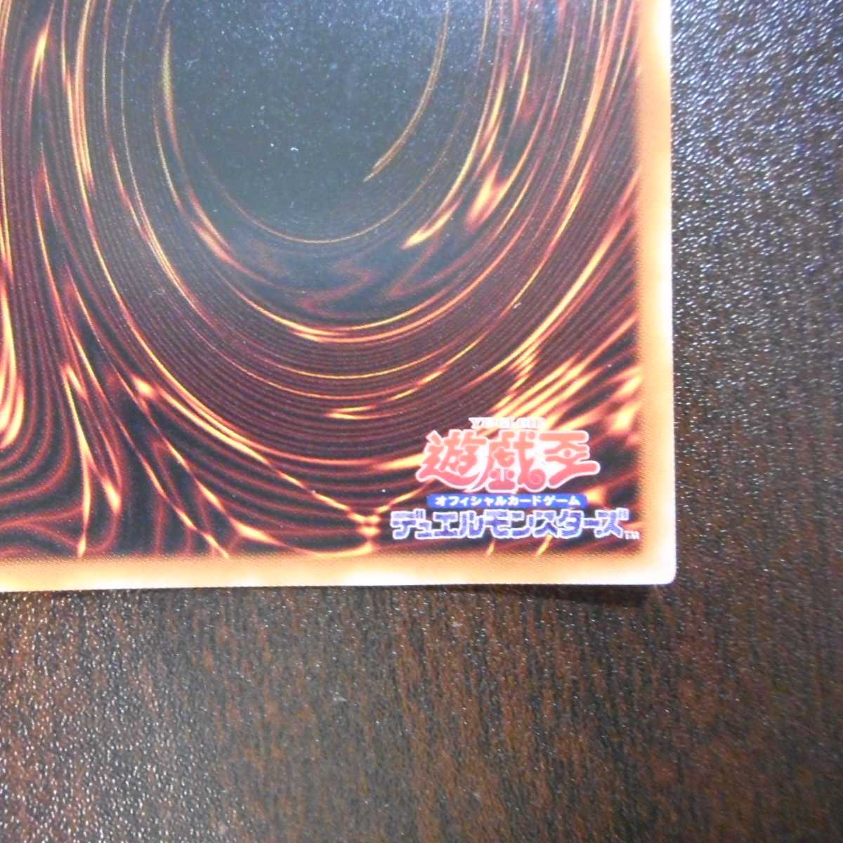 (Beautiful) Tri-Brigade Airborne Assault Prismatic Secret Rare