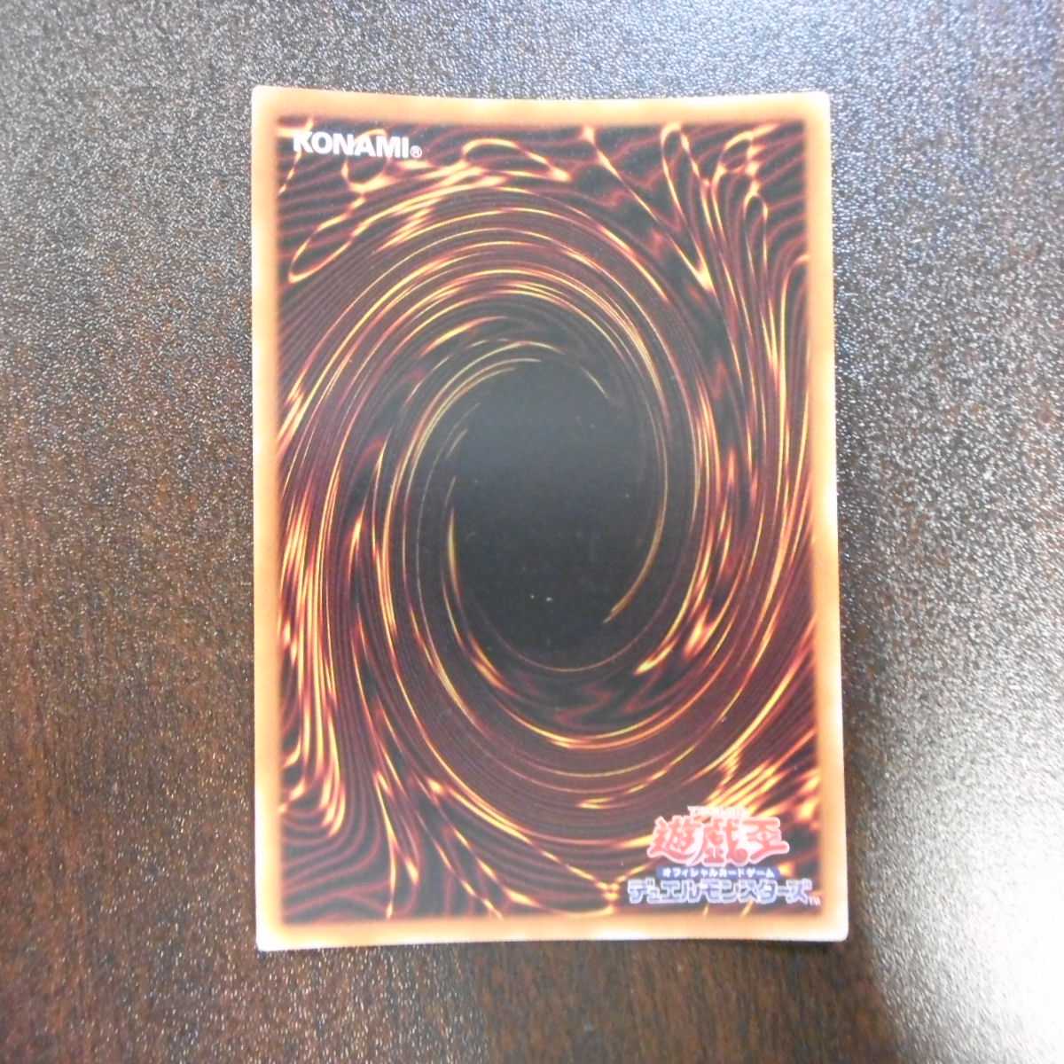 (Beautiful) Tri-Brigade Airborne Assault Prismatic Secret Rare