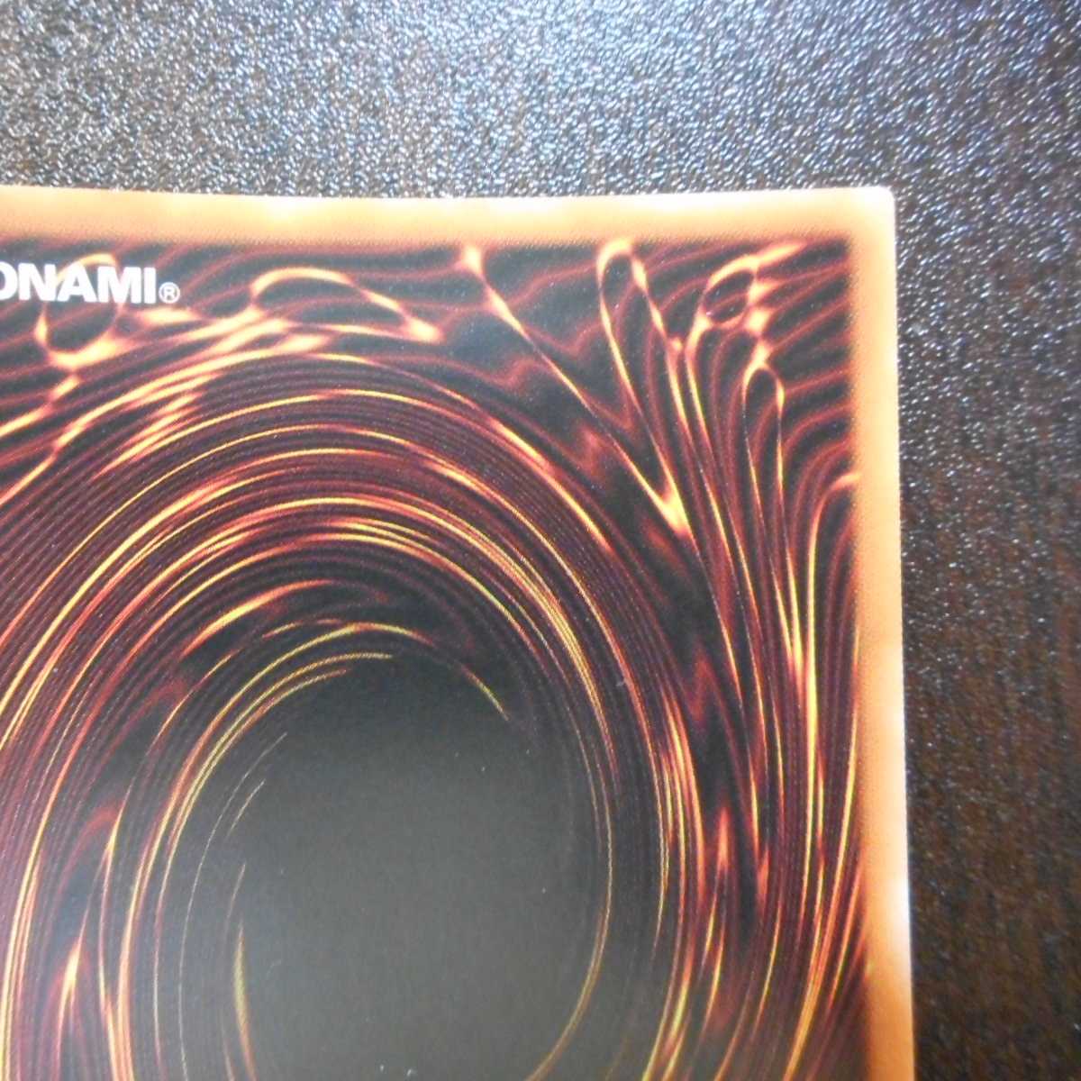 (Beautiful) Tri-Brigade Airborne Assault Prismatic Secret Rare