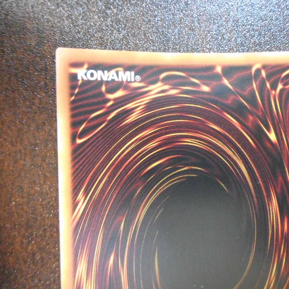 (Beautiful) Tri-Brigade Airborne Assault Prismatic Secret Rare