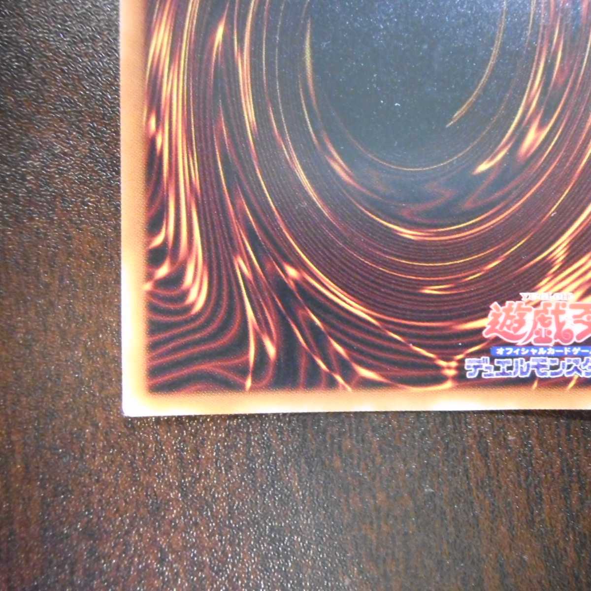 (Beautiful) Tri-Brigade Airborne Assault Prismatic Secret Rare