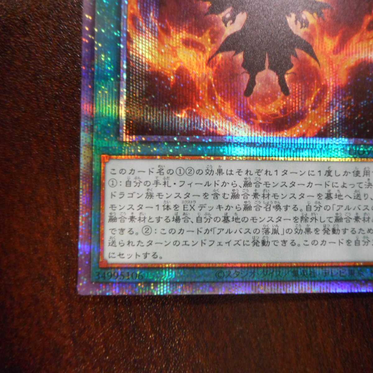 (Beautiful) Branded in White Prismatic Secret Rare