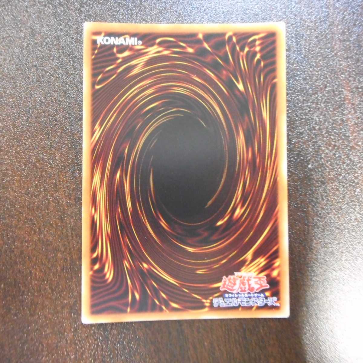 (Beautiful) Branded in White Prismatic Secret Rare