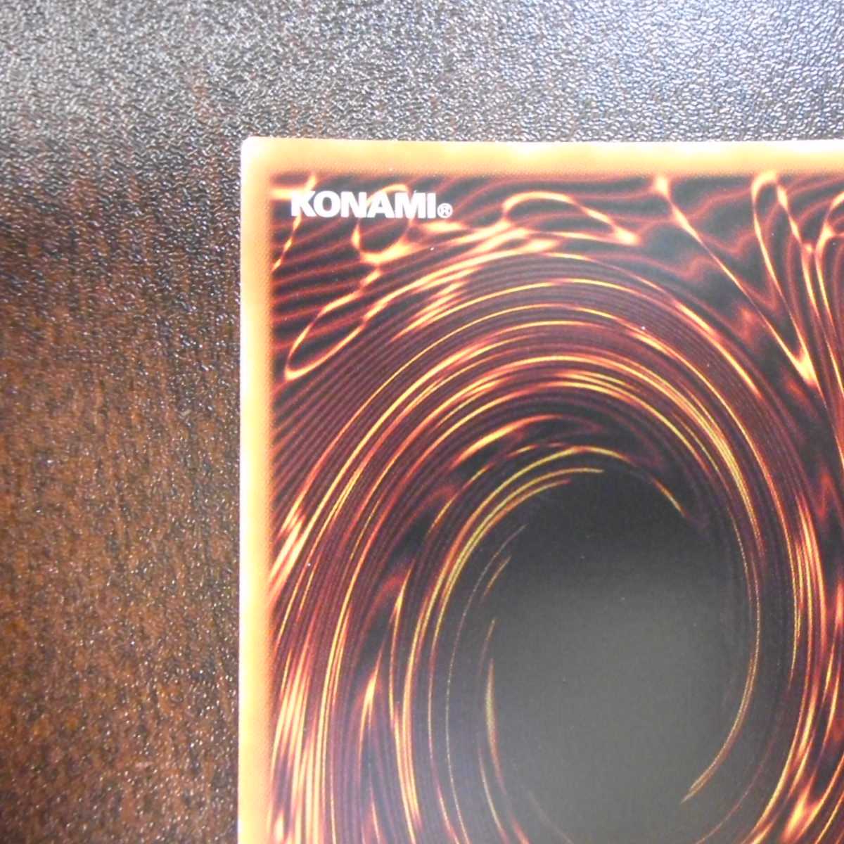 (Beautiful) Branded in White Prismatic Secret Rare