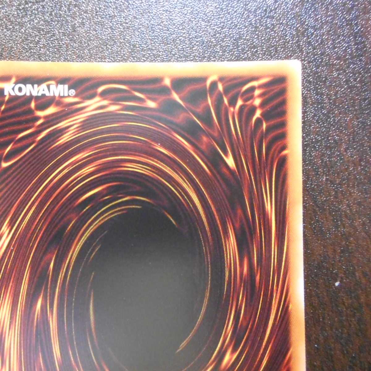 (Beautiful) Branded in White Prismatic Secret Rare