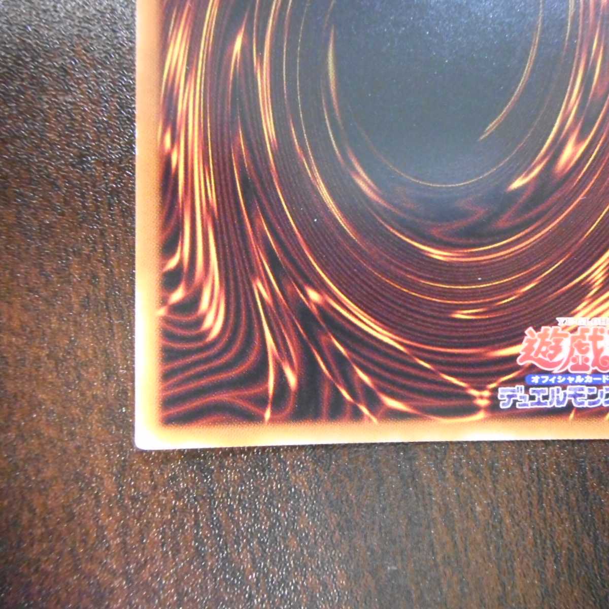 (Beautiful) Branded in White Prismatic Secret Rare
