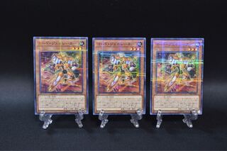 コード・ジェネレーター パラレル ノーマル　3枚セット