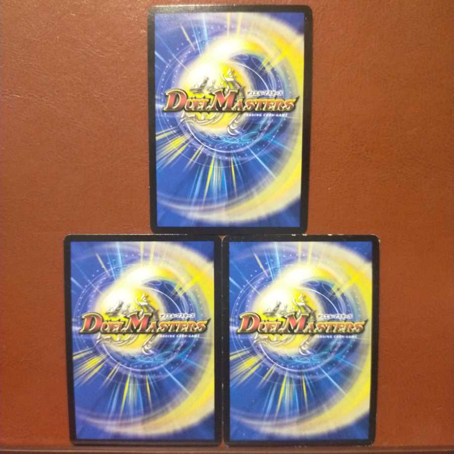 セット割引　無法のレイジ・エッグ(スーパーデッキ仕様)