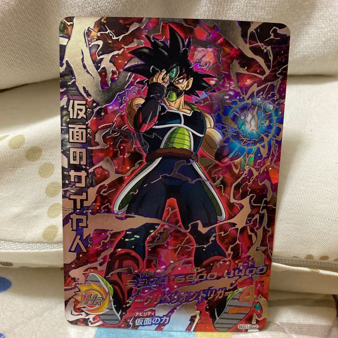仮面のサイヤ人の通販 黒須 Magi トレカ専用フリマアプリ