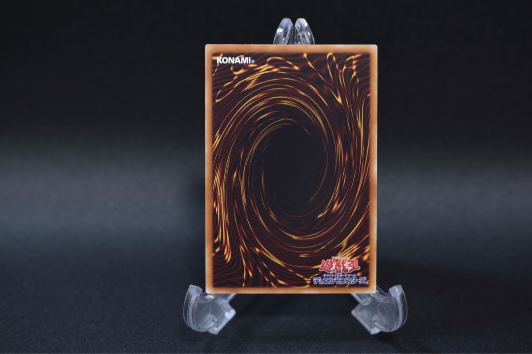 スターダスト・ドラゴン 20thシークレット　絵違い