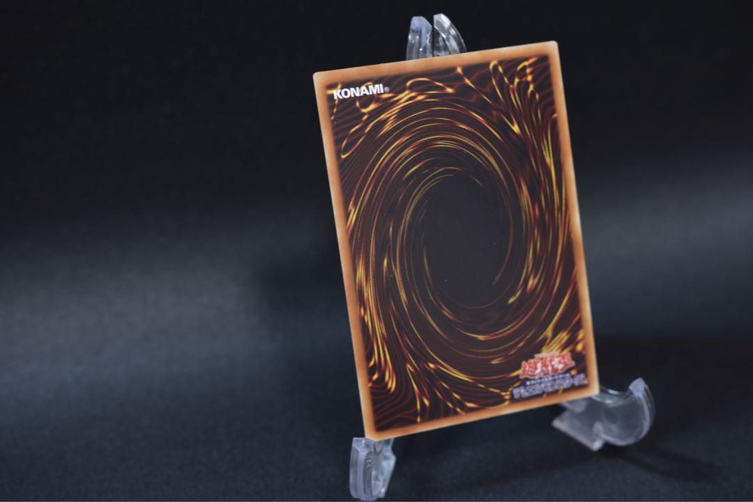 スターダスト・ドラゴン 20thシークレット　絵違い