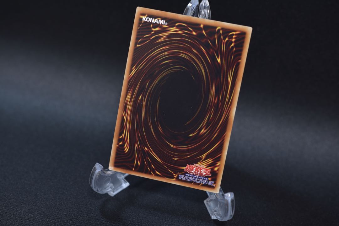 スターダスト・ドラゴン 20thシークレット　絵違い