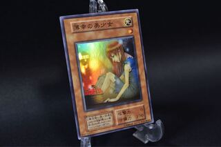 薄幸の美少女　初期　スーパー