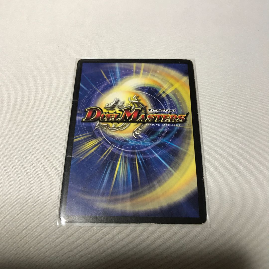 ファイナル・ドラグアーマー　2枚