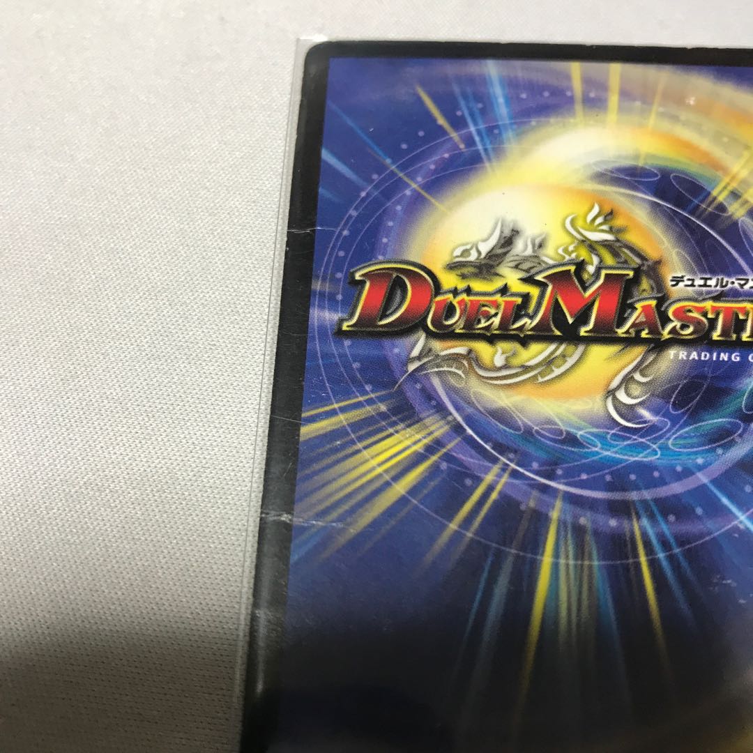 ファイナル・ドラグアーマー　2枚