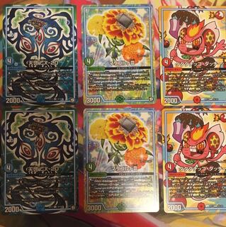 シータミサイルgrセット