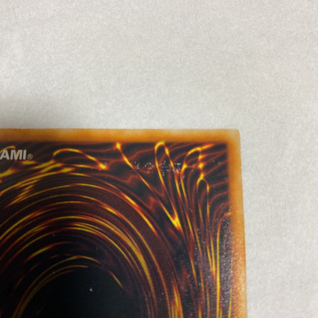 究極完全態・グレート・モス