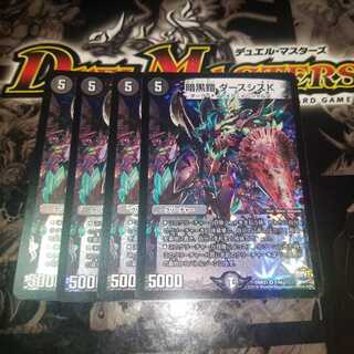 暗黒鎧 ダースシスK