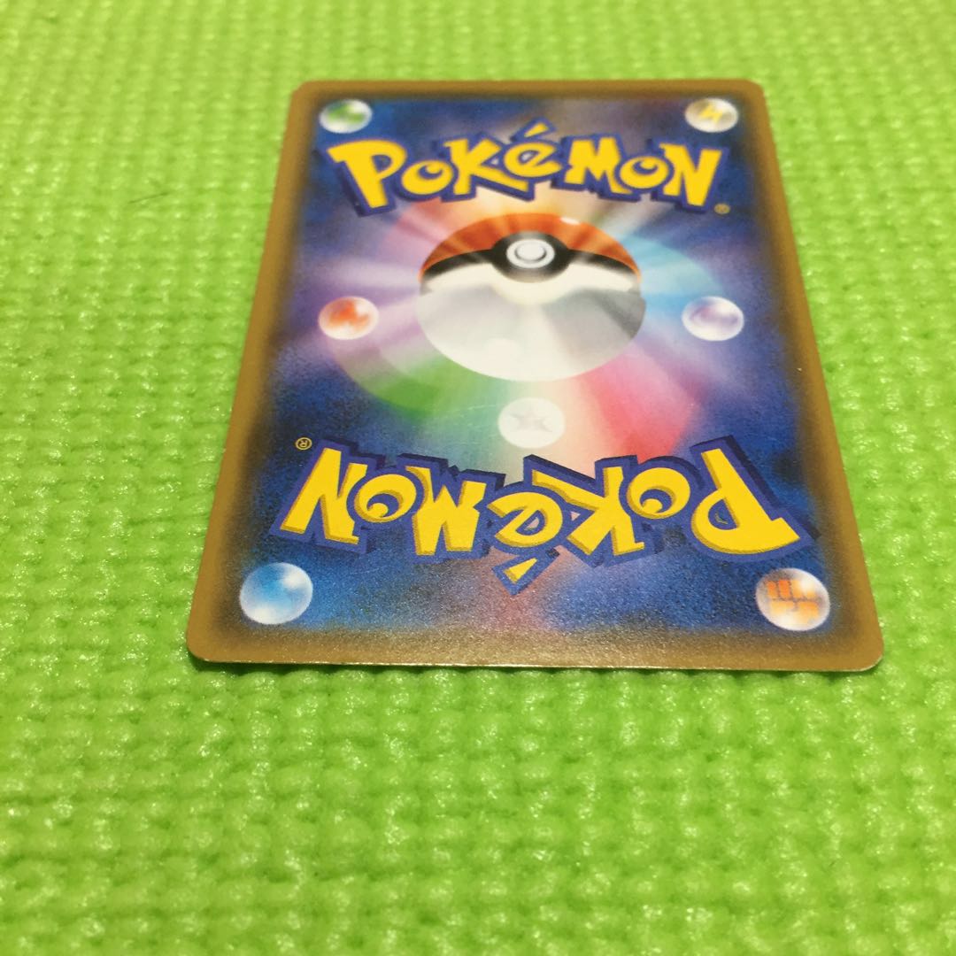 リセットスタンプ