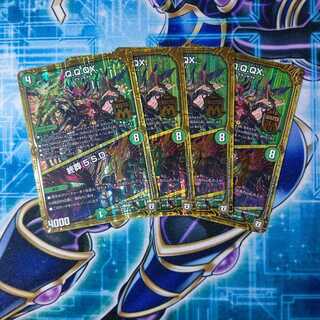 Q.Q.QX.｜終葬 5.S.D. MAS ４枚セット