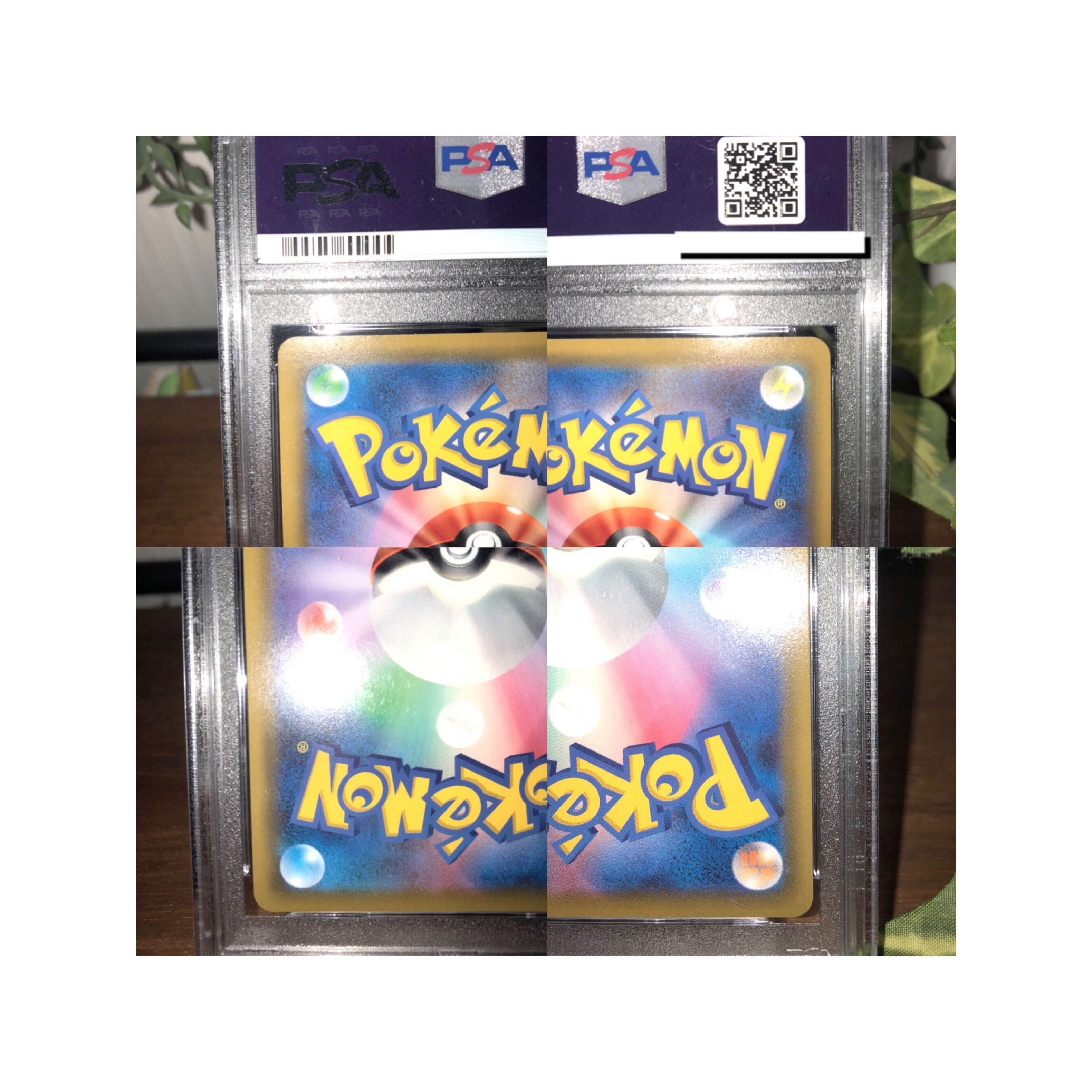 【ポケモンカード】ミュウツーgx【鑑定品】 1枚