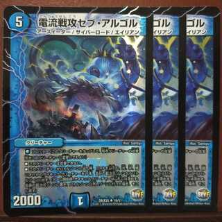 Fst524 set discount Current war offensive Seb Algol