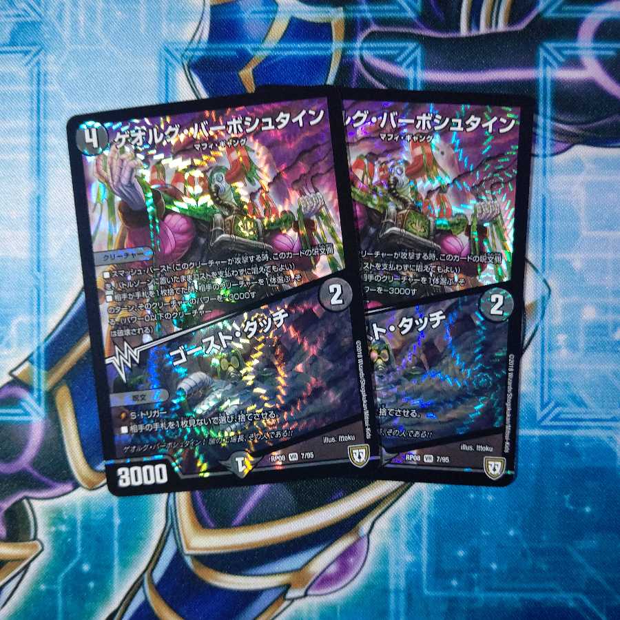 Georg BARBOSTEIN|Ghost Touch, set of 2