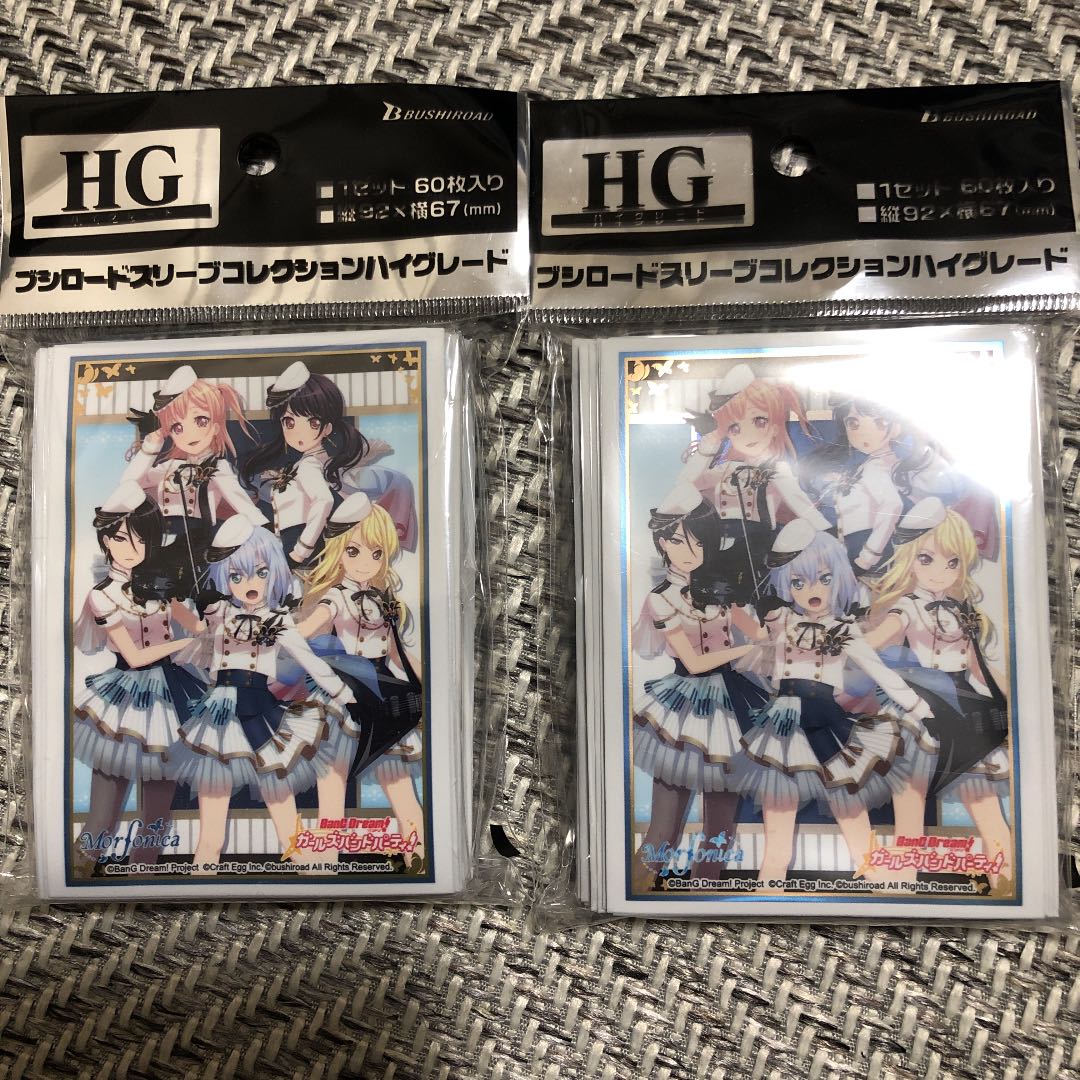 WS バンドリ モルフォニカスリーブ 1つ